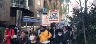 kropotkindersurprise:January 19 2019 - Hundreds of antifascists marched in the Shinjuku district of 