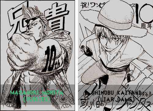 XXX  Popular Mangaka draw One Piece      photo