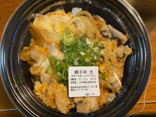 吉野家の親子丼。 意外と美味い。 いや、結構美味い。 #吉野家 #吉野家テイクアウト #吉野家親子丼 #親子丼https://www.instagram.com/p/CdagyIwLBL5/?ig