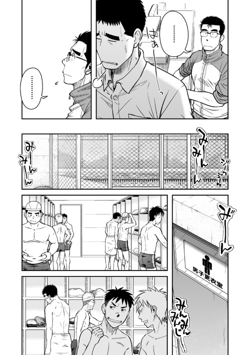 jhgf1111: [번역_by.좀비] 어떤남자_왕자지 남자 편_01