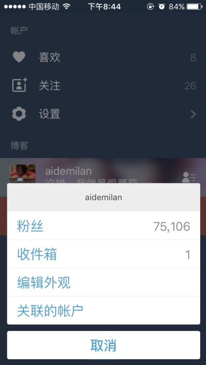 aidemilan:  萝欢迎投稿。八万粉丝免费推广。945343615@qq.com