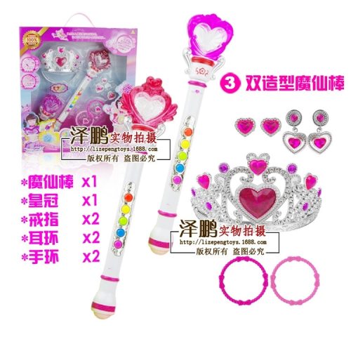 bootlegmagicalwands:Fresh Pretty Cure (Precure) Stick - Buttons are the wrong colours- Not enough bu