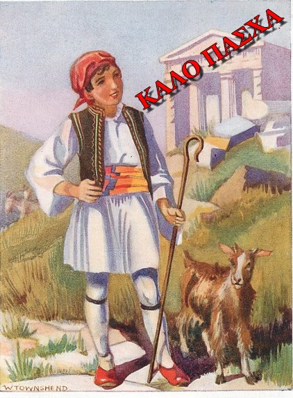 gemsofgreece:Καλό Πάσχα με παλιές Ελληνικές κάρτες! / Happy Easter with vintage Greek cards!See more