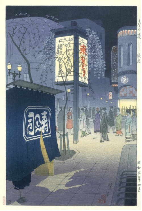 Shiro KASAMATSU (1898-1991) Title “Spring Night at Ginza” (“Haru no Yo Ginza&rdquo