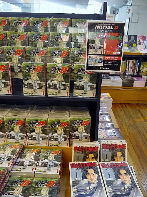 Initial D Volume 1 omnibus display at Kinokuniya NYC