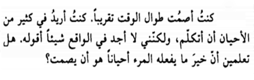 hmza-alonso: الأبله’  لــــ  فيودور دوستويفسكي’The Idiot  -  Fiodor Dostoïevski 