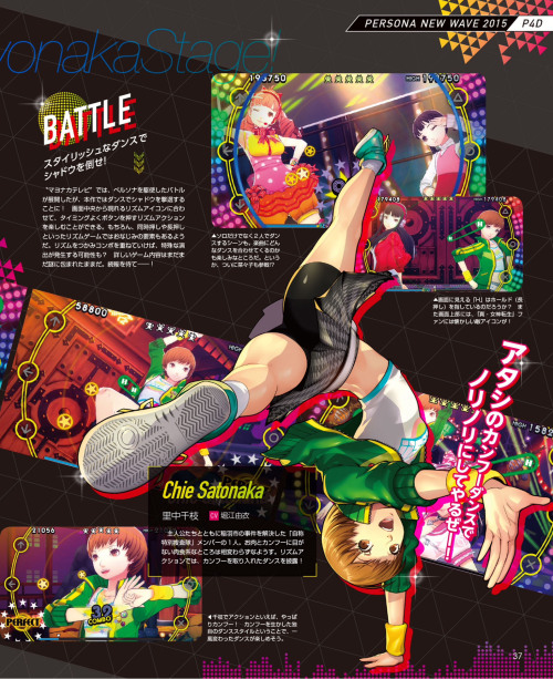 Following the game’s release date announcement, Persona 4: Dancing All Night has more information fr