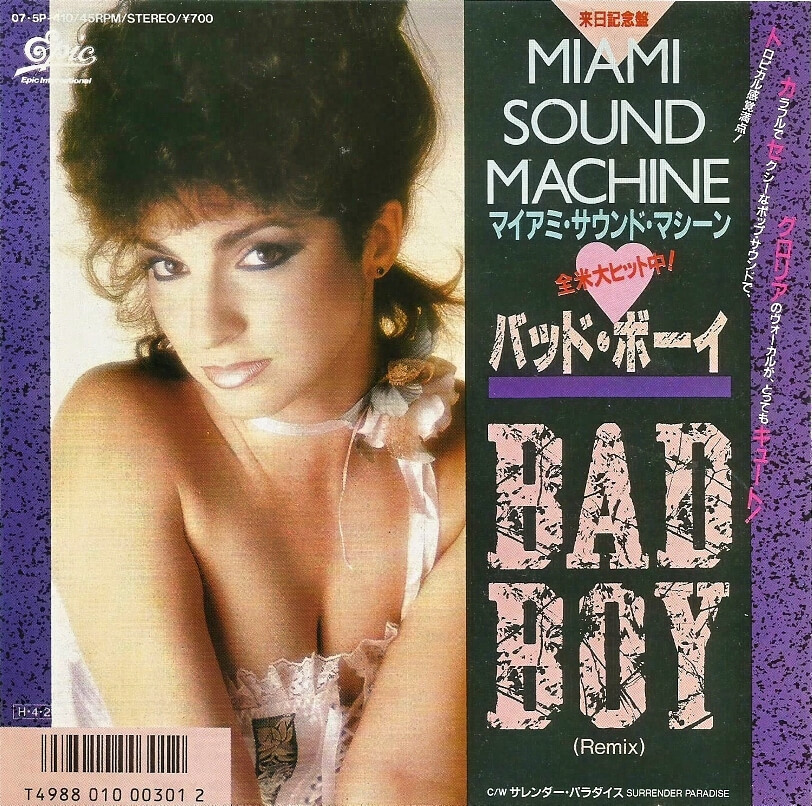 <p>Miami Sound Machine “Bad Boy” (Remix) Japanese vinyl</p>