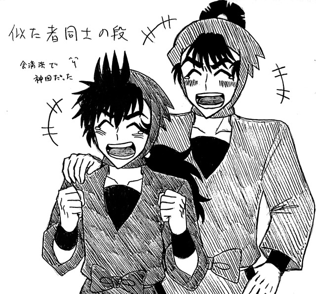 浜守一郎 Explore Tumblr Posts And Blogs Tumgir 浜守一郎 Explore Tumblr Posts And Blogs Tumgir
