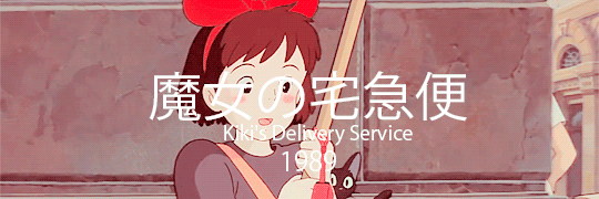 nanzse:  Hayao Miyazaki + Films 
