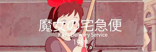nanzse:  Hayao Miyazaki + Films 