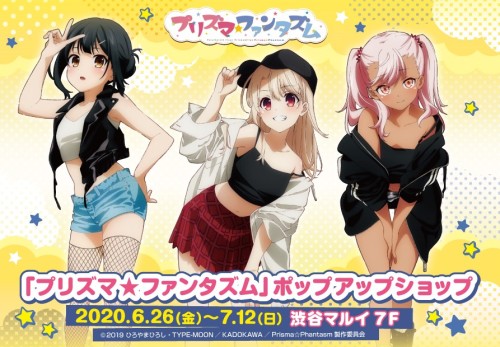 Fate Kaleid Liner Explore Tumblr Posts And Blogs Tumgir
