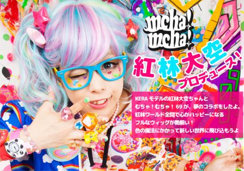japanesefashioninferno: Pero Pero Candy-chan top by Listen Flavor (produced by Haruka Kurebayashi)