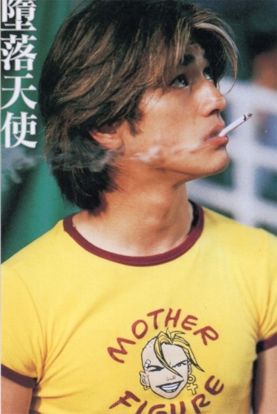 XXX thegreatwound:Takeshi Kaneshiro wearing a photo