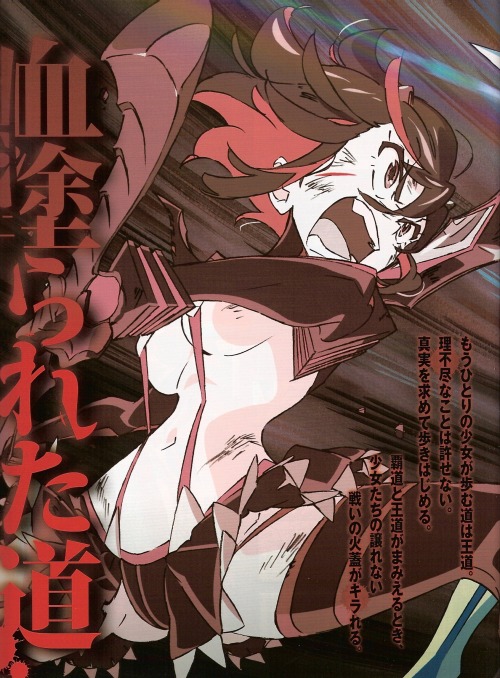 Sex as-warm-as-choco:  KILL LA KILL Spread from pictures