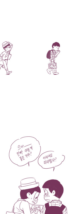 yudori:  Translation: “Geeez, you really like this stuff?” “Did you follow me just to say that?”  Because we’ve all once been that embarrassing nerd sibling. At least I was. 