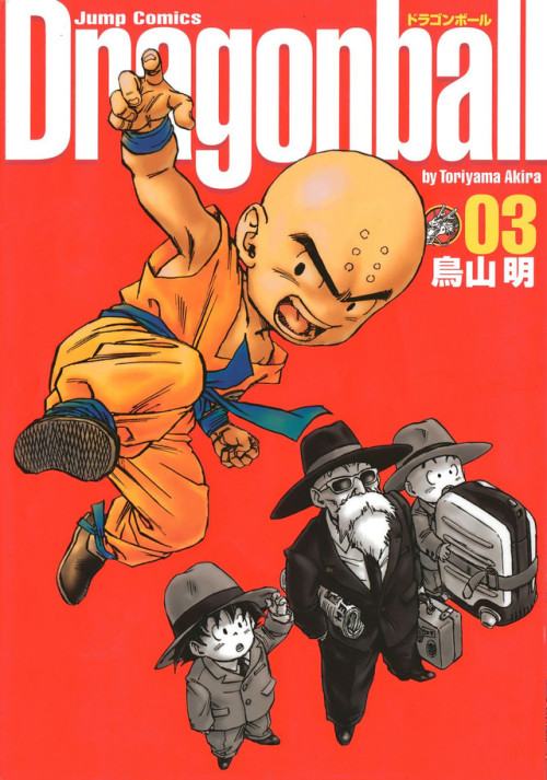 XXX laladbzland: “Dragon Ball Manga”  [Covers photo