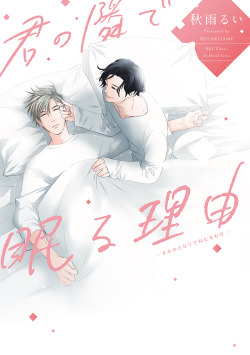 Kimi No Tonari De Explore Tumblr Posts And Blogs Tumgir Kimi No Tonari De Explore Tumblr Posts And Blogs Tumgir