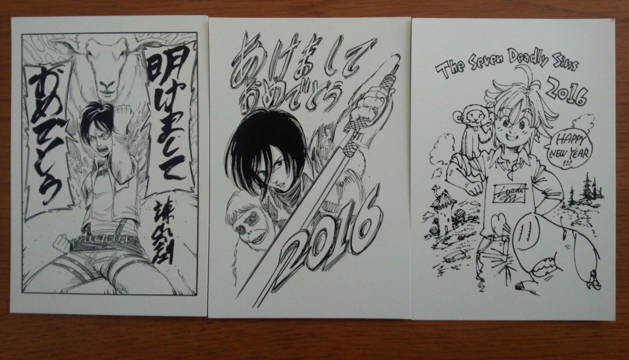 The official Happy New Year 2016 card from Isayama Hajime, featuring Mikasa and the