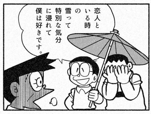 poochin:  Twitter / ymsr_kgmk: 恋人といる時の雪って特別な気分に浸れて僕は好きです http …