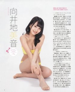 shunjpn4846:  BOMB! (ボム!) 2017年04月号