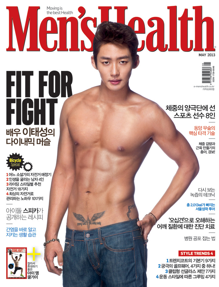 busankim:  [Men’s Health MAY 2013] Cover Model 이태성  
