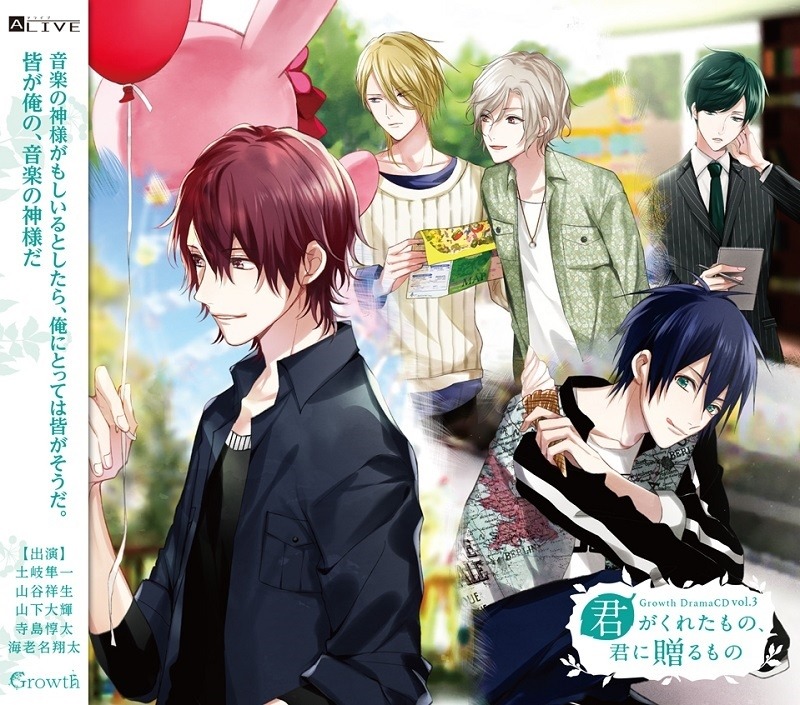 Patytomo Translation Growth Drama Cd Vol 3 Track 1