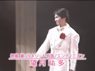 Belated Happy Birthday To Yuuta Mochizuki