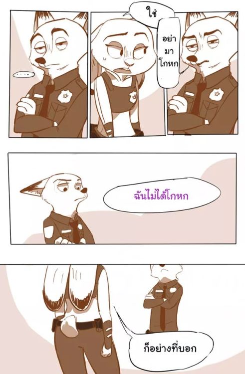 premzootopia: