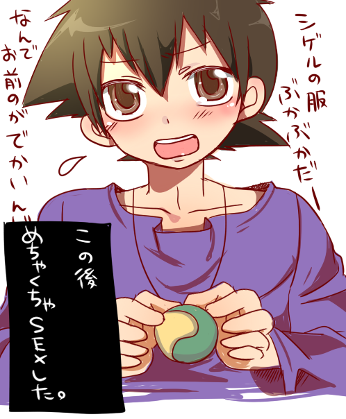 mypalletshippinglove:  Source: Pixiv Come on Ash, let me love you ♥  