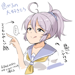 aoba (kantai collection) drawn by unadare - Danbooru