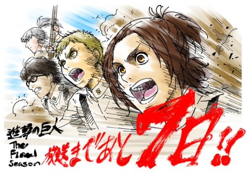 Shingeki No Kyojin / Attack On Titan News — SnK Season 4 Countdown