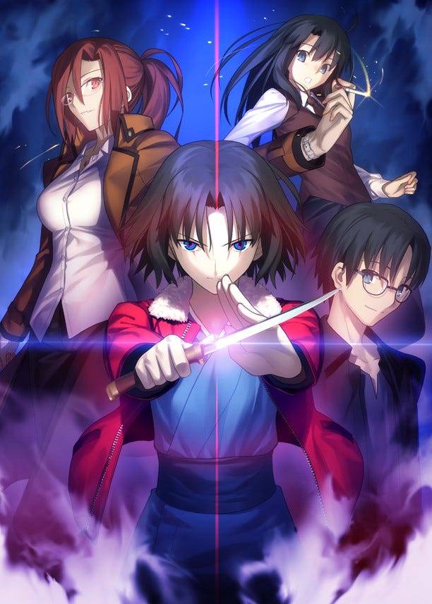 What Even Is a Kara no Kyoukai? - Radiant Resplendence
