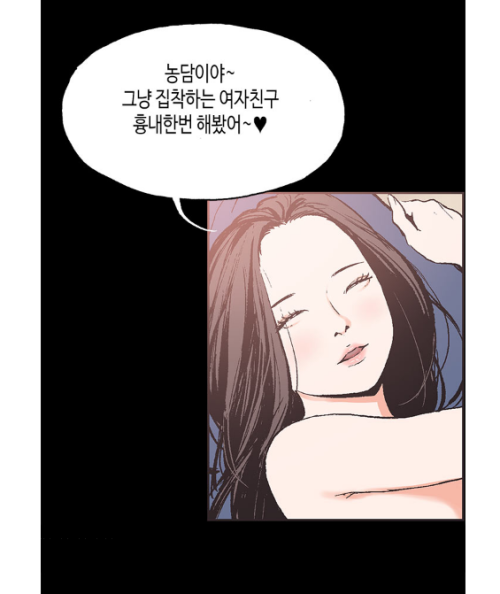 zanyyousa: 문제아 일진 친구와 그 친구 여자친구와의 위험한 동거를 시작되는데..   무료로 이어서 보기 (클릭) 인기작품 무료 이용권 (클릭)