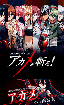 shokugekis:   Upcoming Summer Anime of 2014 you should be looking forward to including