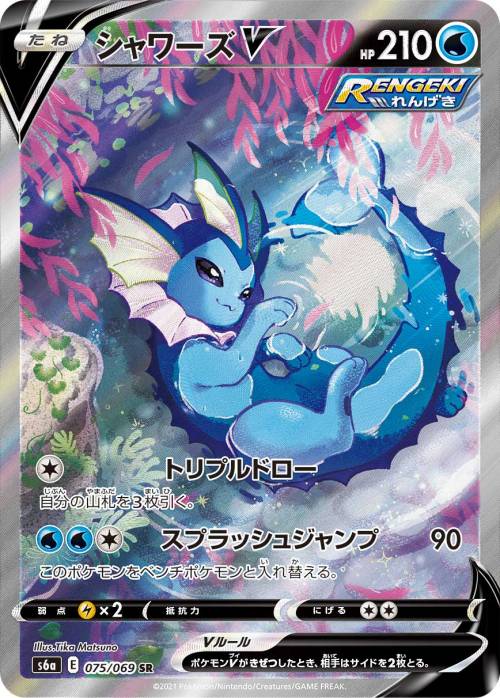 vaporeon and sylveon, illus. tika matsuno and yuu nishida