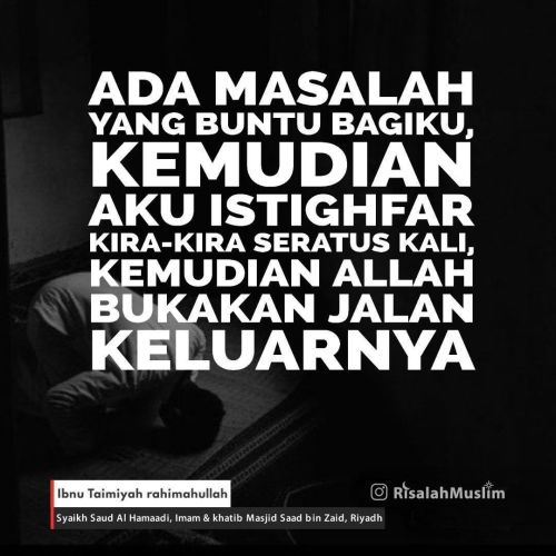 ▶️ Dahsyatnya Istighfar ◀️ ㅤㅤ Aisyah radhiyallahu ‘anha, beliau berkata, ㅤㅤ “Rasulullah 