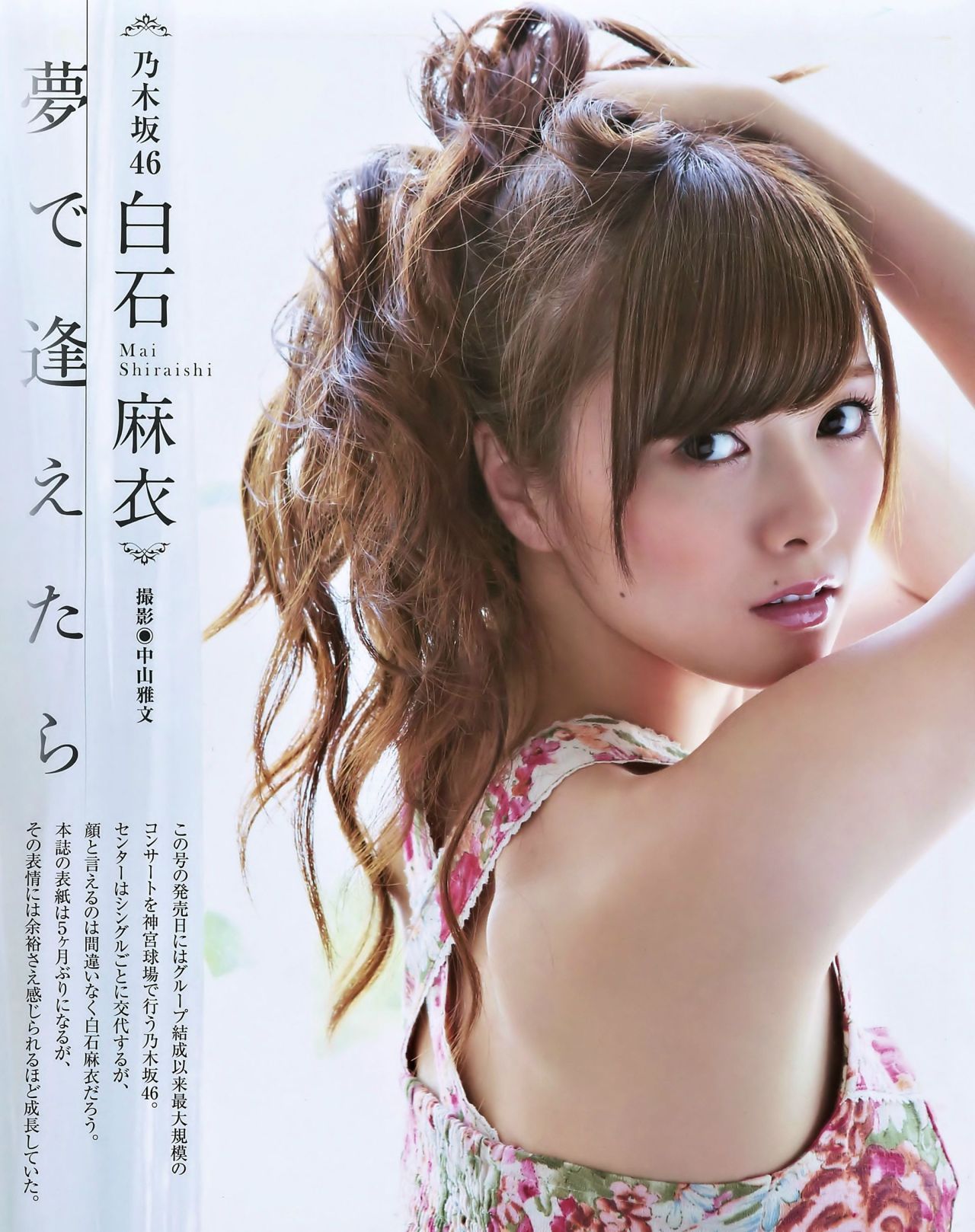 Jurina48