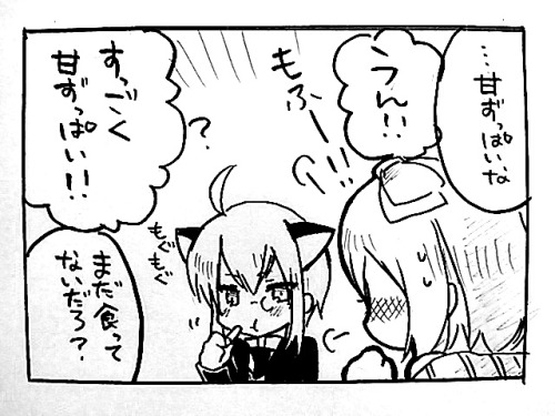 萌えCan4コマその2 きゃんちぇるはゲーム内アイテムのポッキーみたいなお菓子です。
