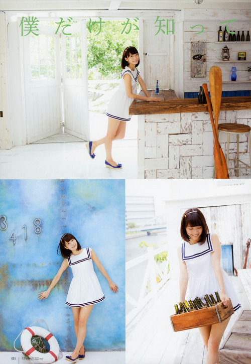 airabuzou:  [UTB vol.222] Fukagawa Mai