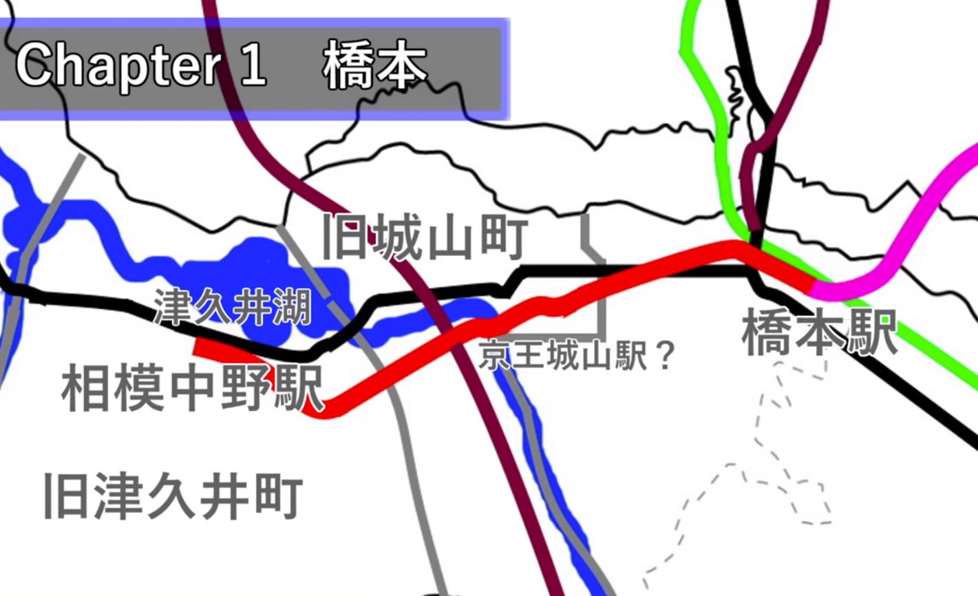 相模湖駅 Explore Tumblr Posts And Blogs Tumgir 相模湖駅 Explore Tumblr Posts And Blogs Tumgir
