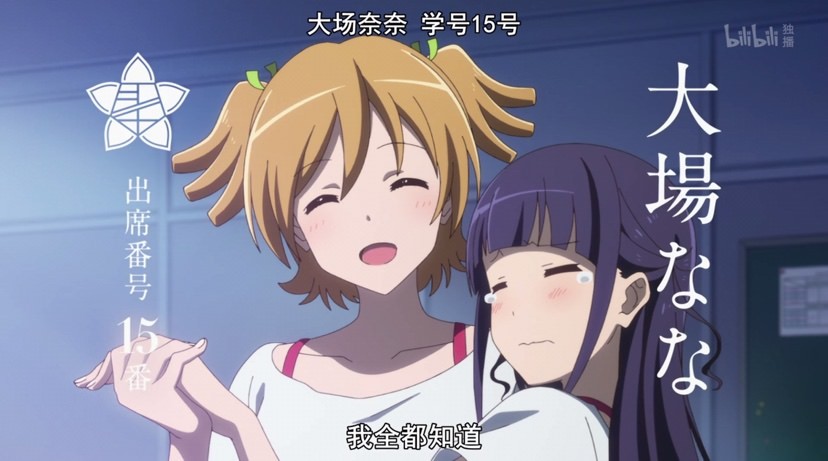 补胎烧酒铺 少女歌剧前7话疑问点