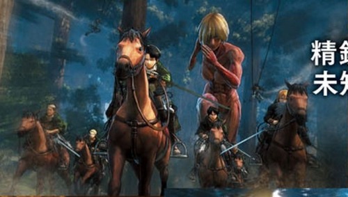 yusenki:  fuku-shuu:     December 31st, 2015′s issue of Famitsu magazine features new screenshots/images of  KOEI TECMO’s upcoming Shingeki no Kyojin Playstation 4/Playstation 3/Playstation VITA game, including ones of Female Titan, Rogue Titan,