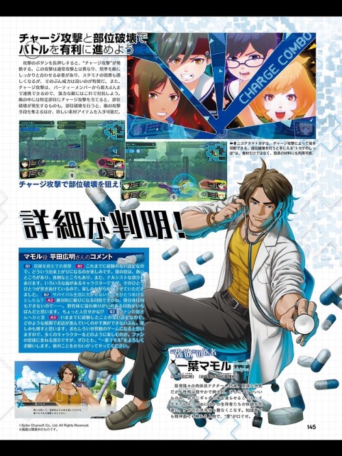 Zanki Zero scans from this week’s Famitsu. A look at the battle system and a handful of the main cha