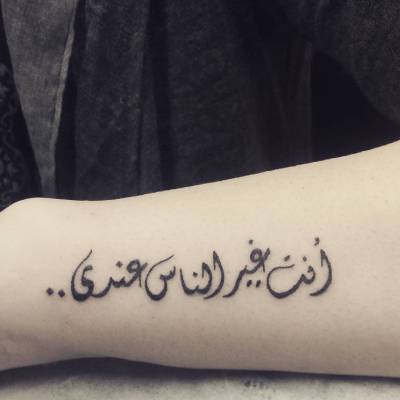 وشم عـربي Arabic Tattoos