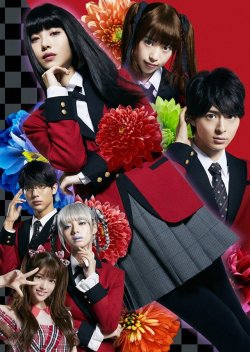 lilysolil:Kakegurui Season 2 - Key Visual