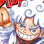 hoippu