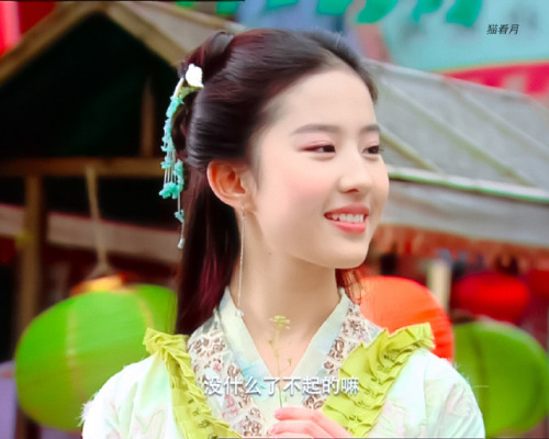 Liu Yifei as 赵灵儿 