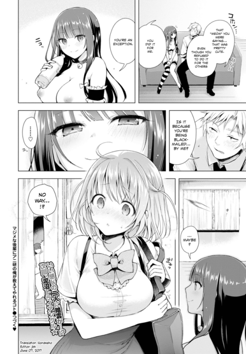 lewdest-lounge:Majimena Aitsu ni Ani Ken no Ore ga Oshiete Yareru Koto 2/2