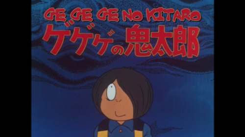 The latest episode (ep 23 The Yokai Apartment Secret Story) of the 2018 GeGeGe no Kitaro series was 